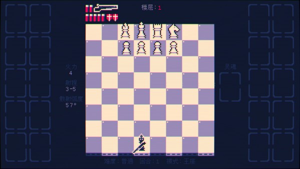 《Pawnbarian》国际象棋与 Roguelike 结合，用棋子行动清版。